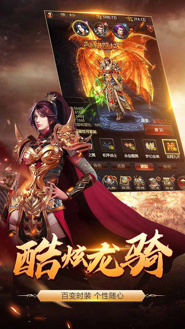 完美传奇游戏截图