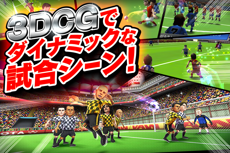 サッカーゲーム Bfb 17 Android Download Taptap
