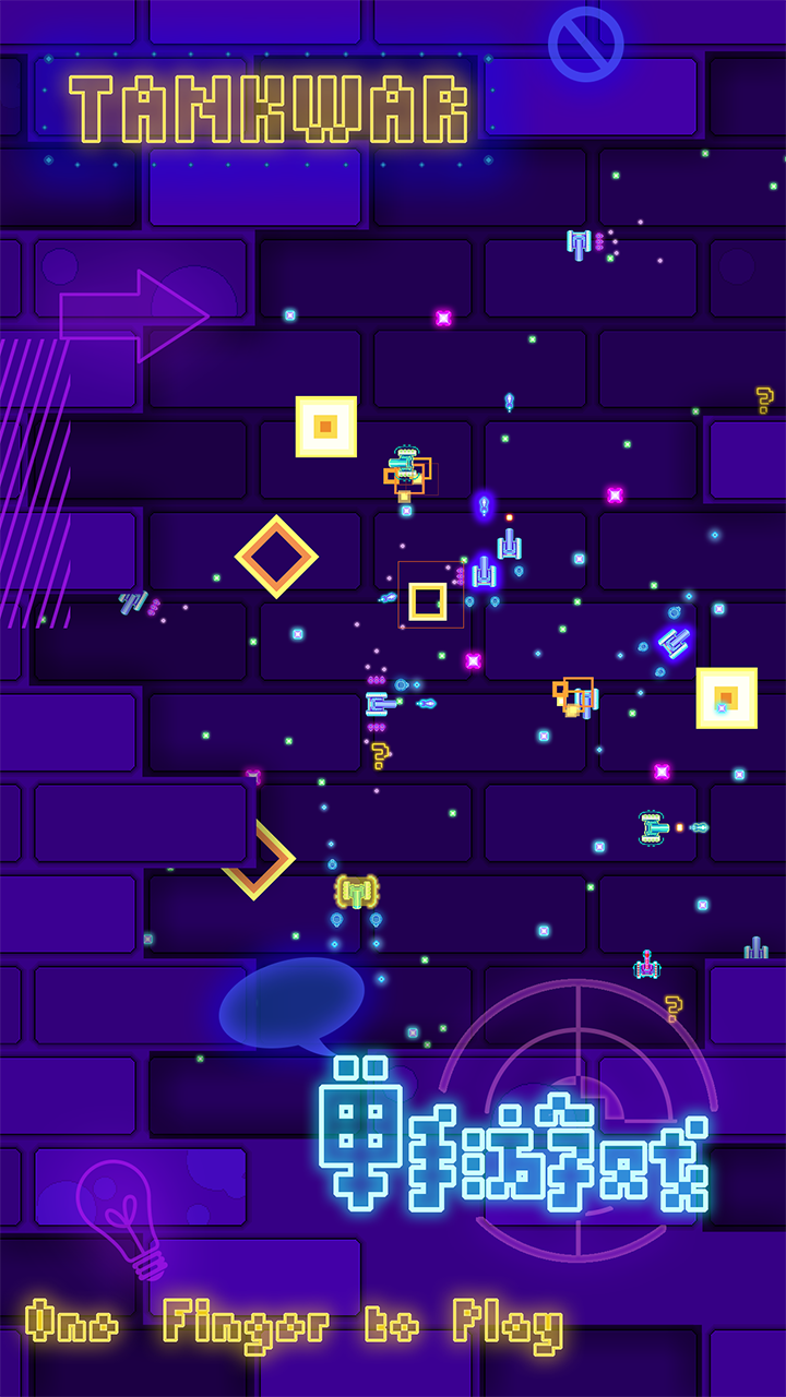 疯狂坦克online游戏截图