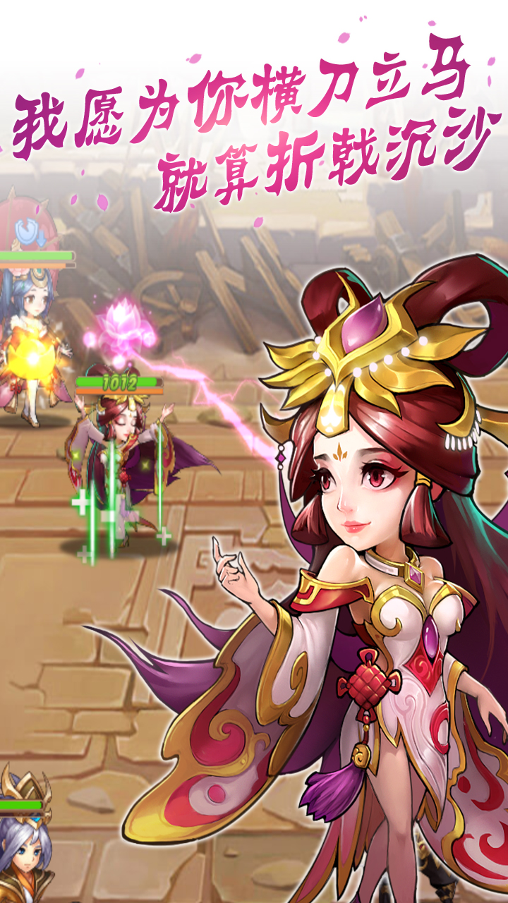 全民王者游戏截图