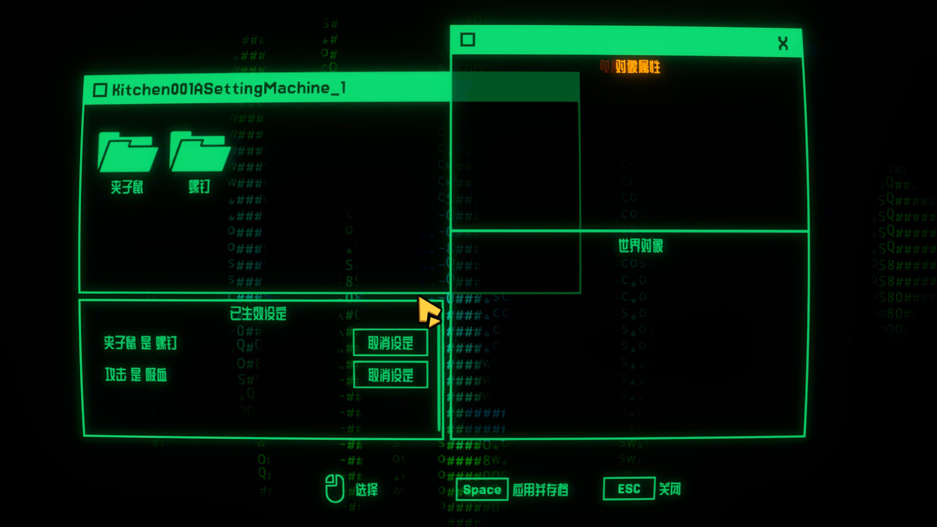 螺钉与浮城游戏截图