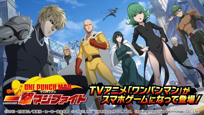 ONE PUNCH MAN 一撃マジファイト游戏截图