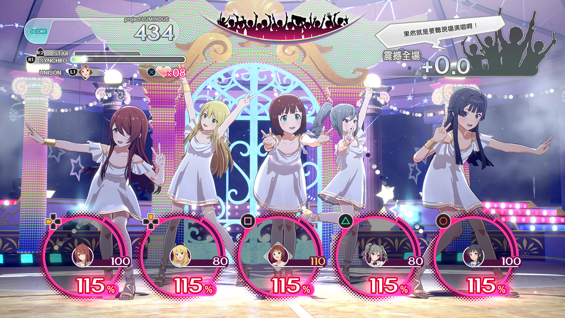 偶像大师 STARLIT SEASON游戏截图