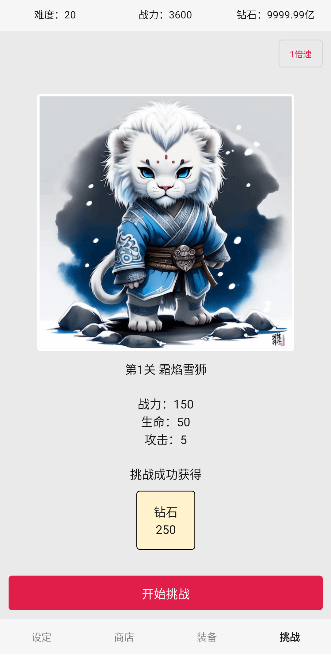 缝！都可以缝！游戏截图