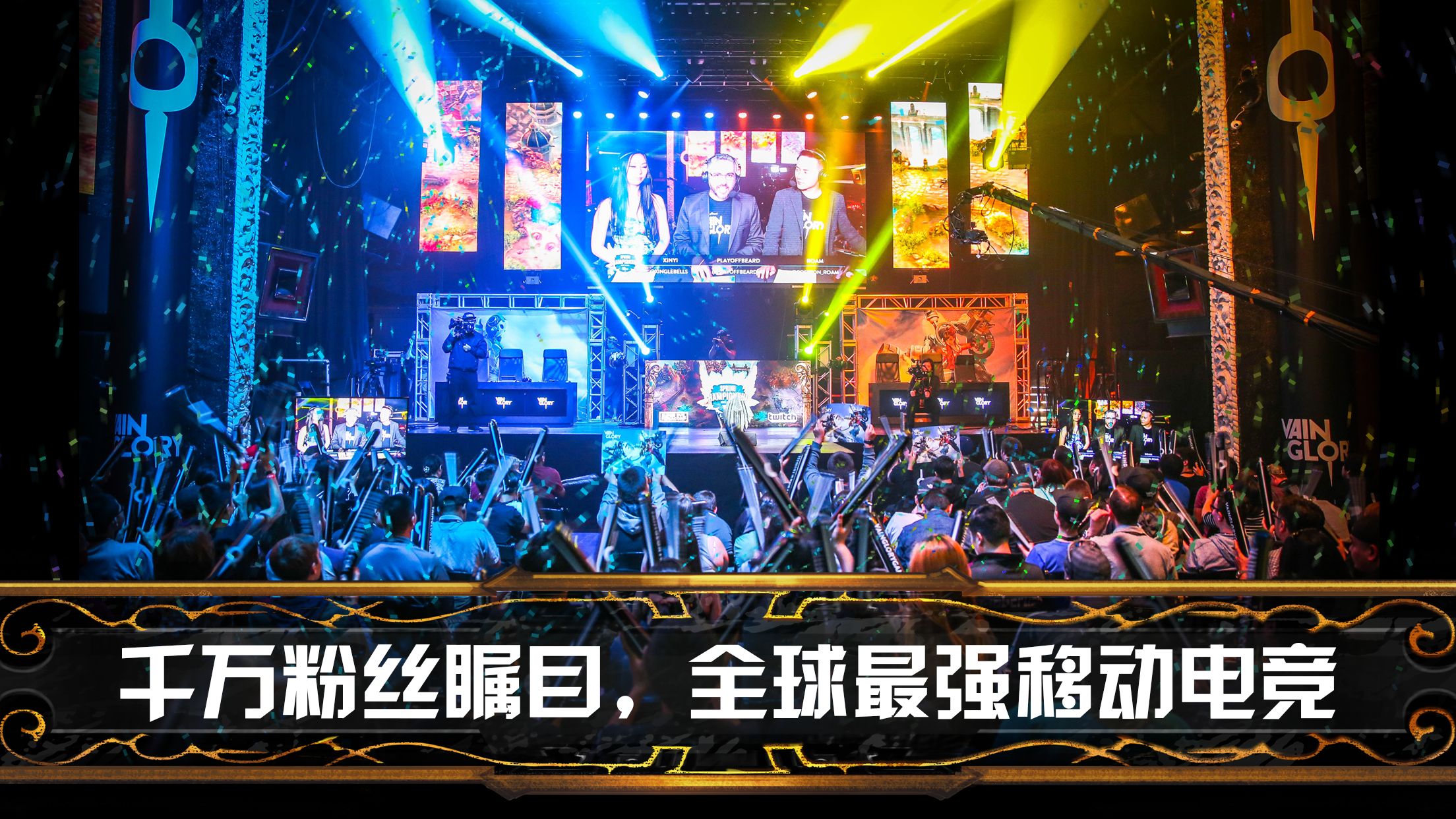 VG: Vulkan Beta游戏截图