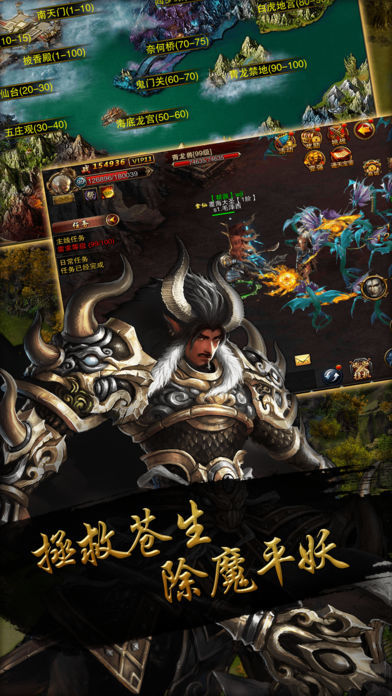 大闹天宫-西游里的大圣英雄梦游戏截图