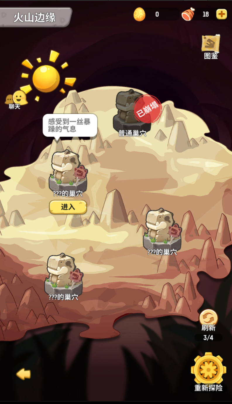 SS8赛季「蛋宝奇遇」即将开启