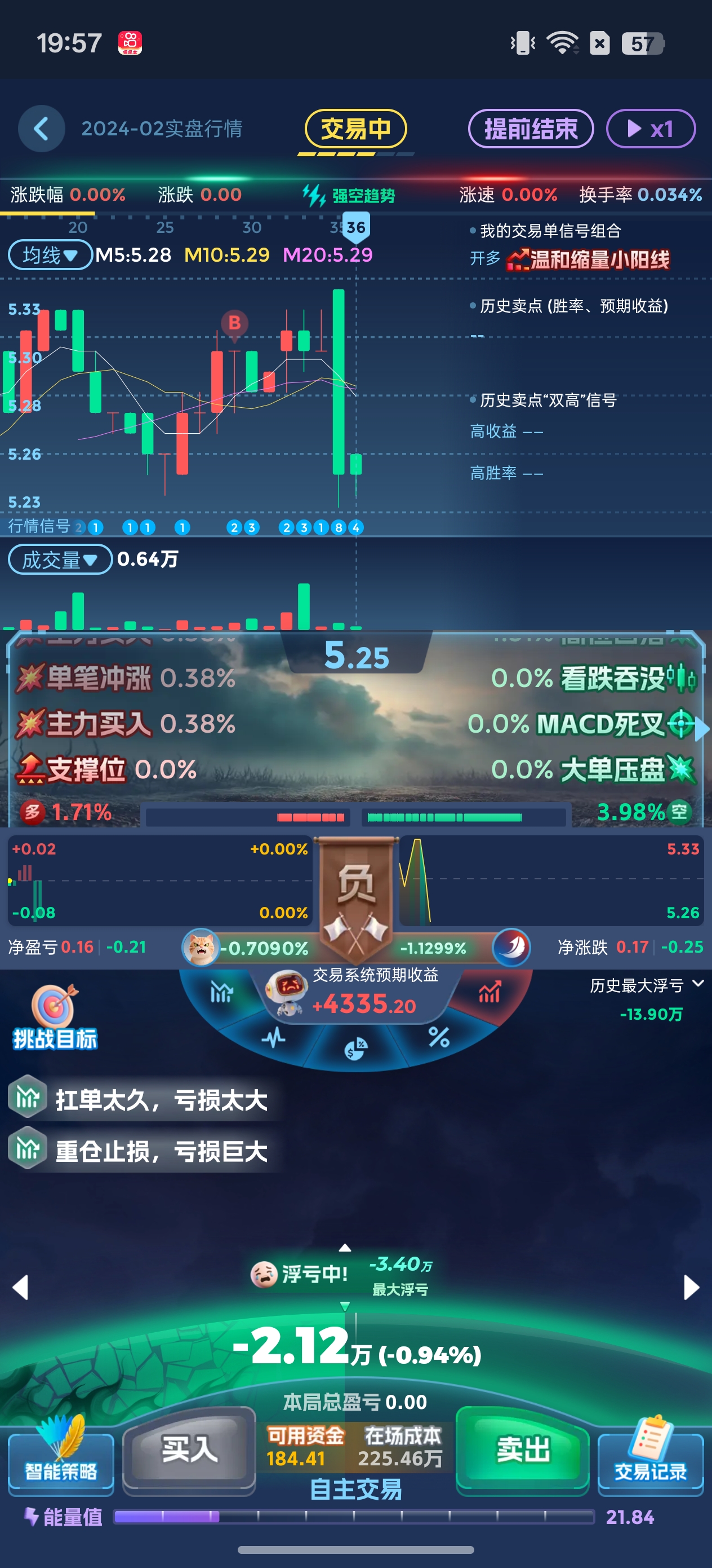 天下一羽（TapTap测试版）游戏截图