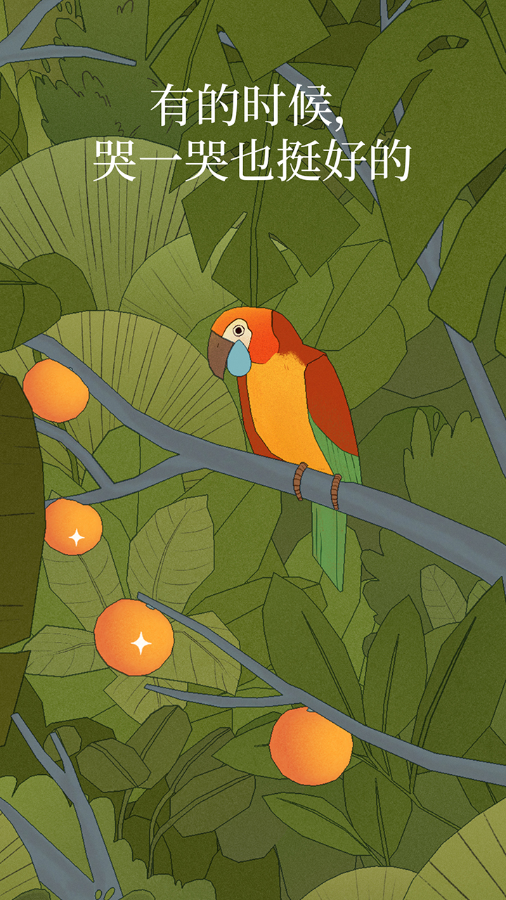 孤独的鸟儿游戏截图