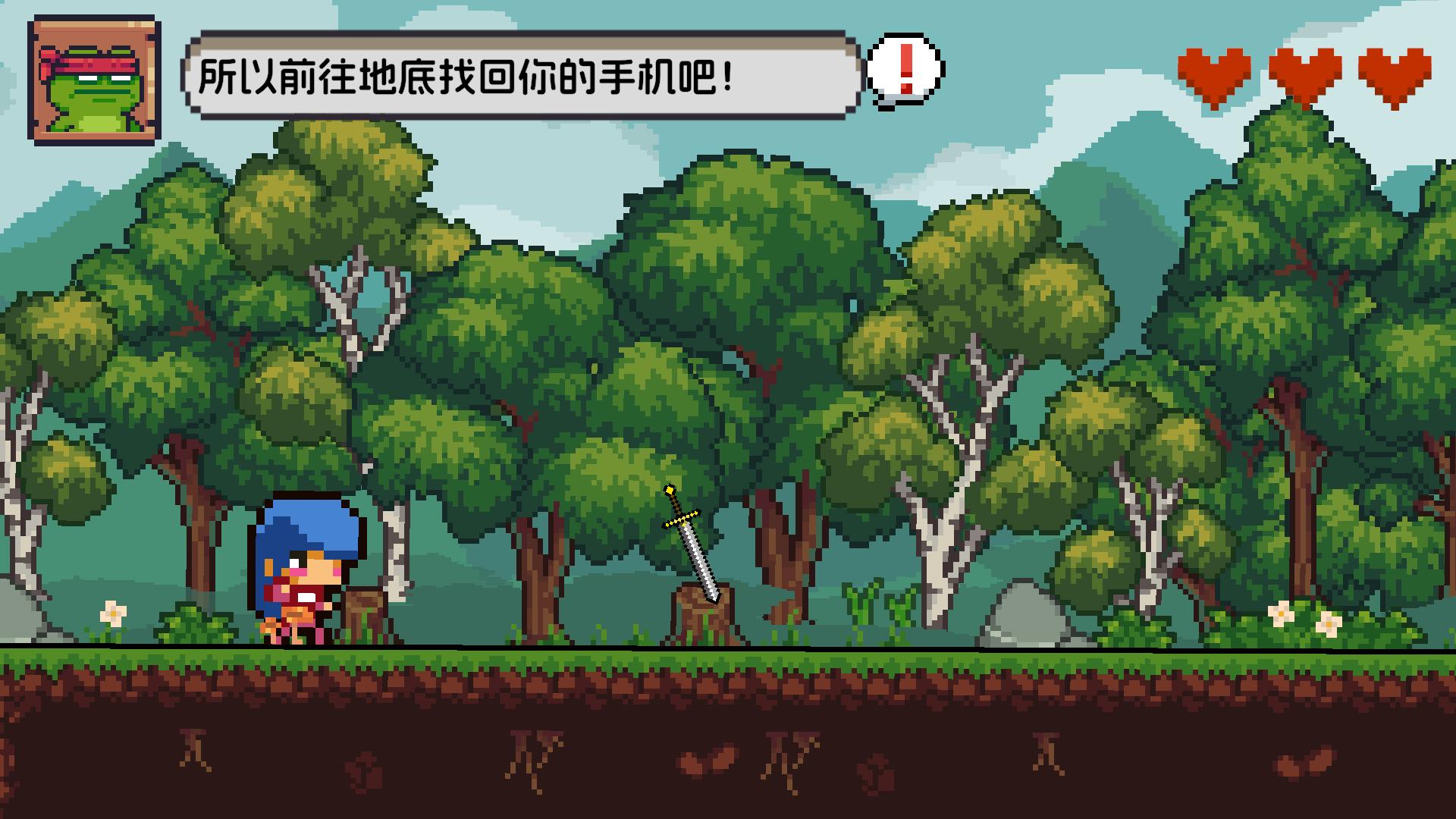 异世界寻机指南游戏截图