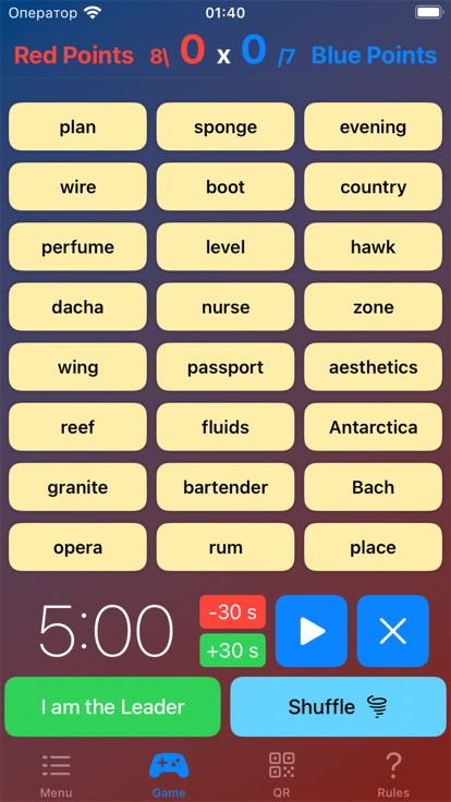 Spy codes - board game游戏截图