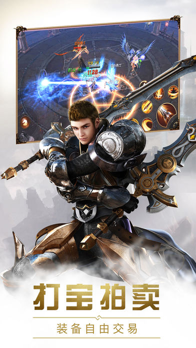 无冬之城-新资料片跨服国战游戏截图