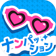 ナンパッションicon