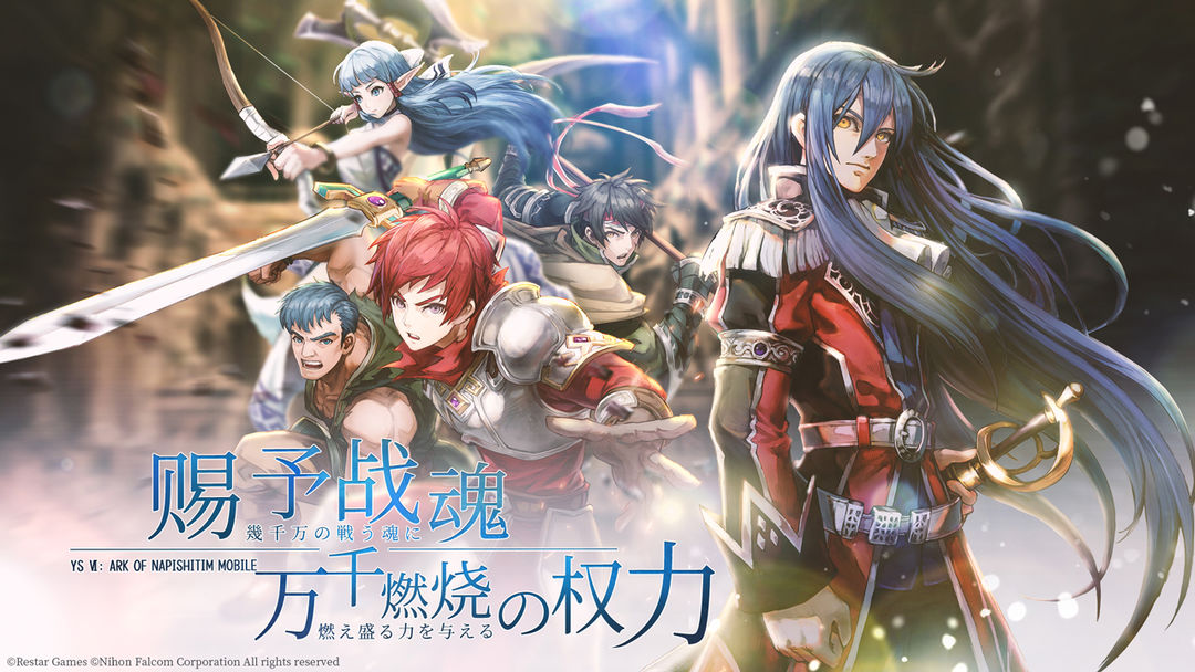 伊苏6:纳比斯汀的方舟游戏截图