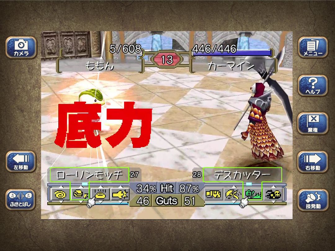 怪物农场2游戏截图