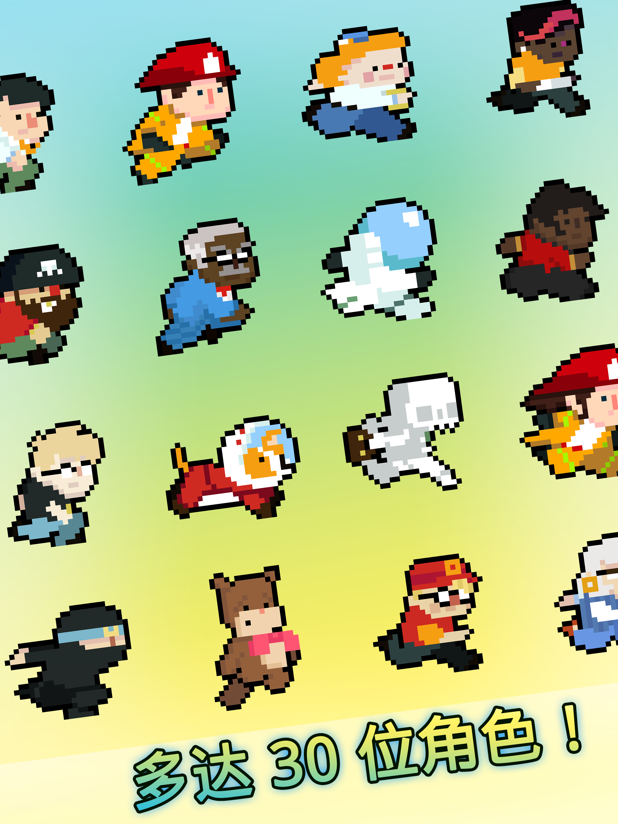 High Risers游戏截图