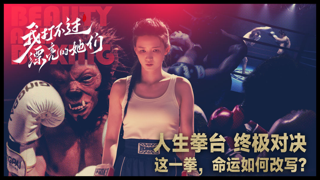 我打不过漂亮的她们游戏截图