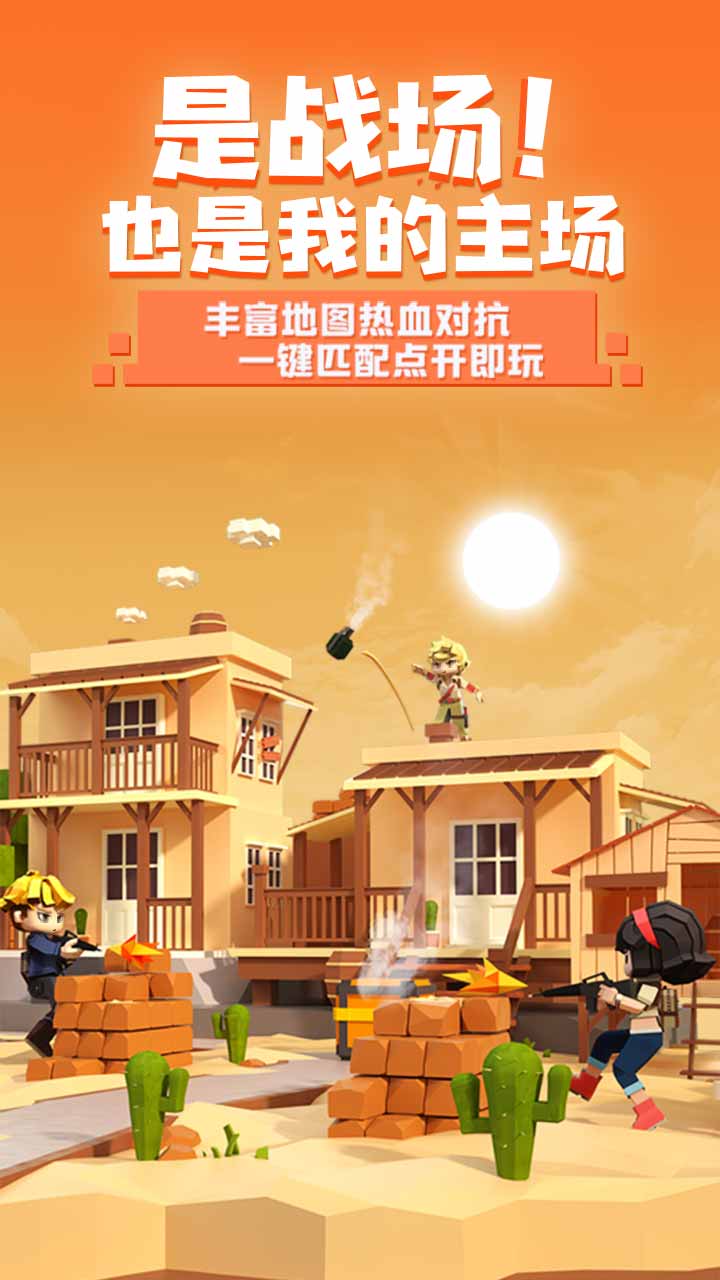 手工星球游戏截图