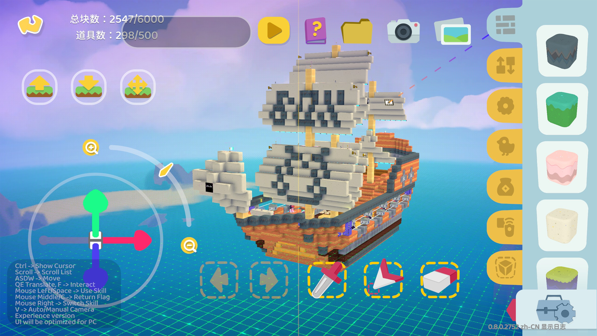 代号：BOX游戏截图