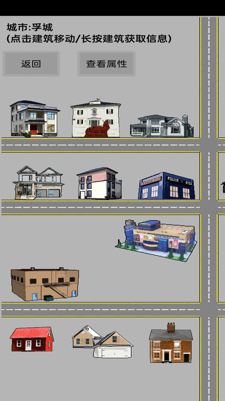 幸存者:传染病游戏截图