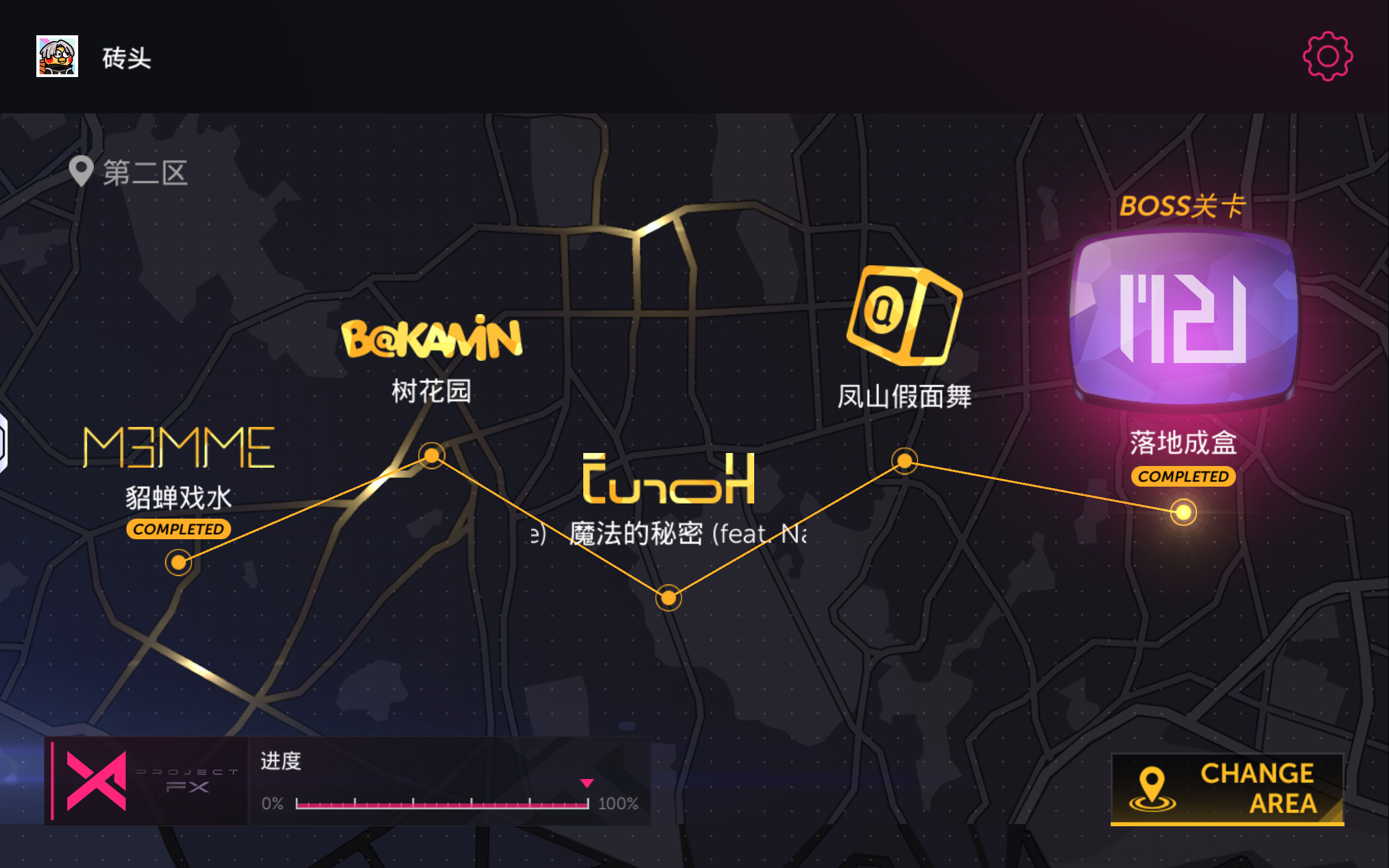 Project FX（TapTap测试版）截图