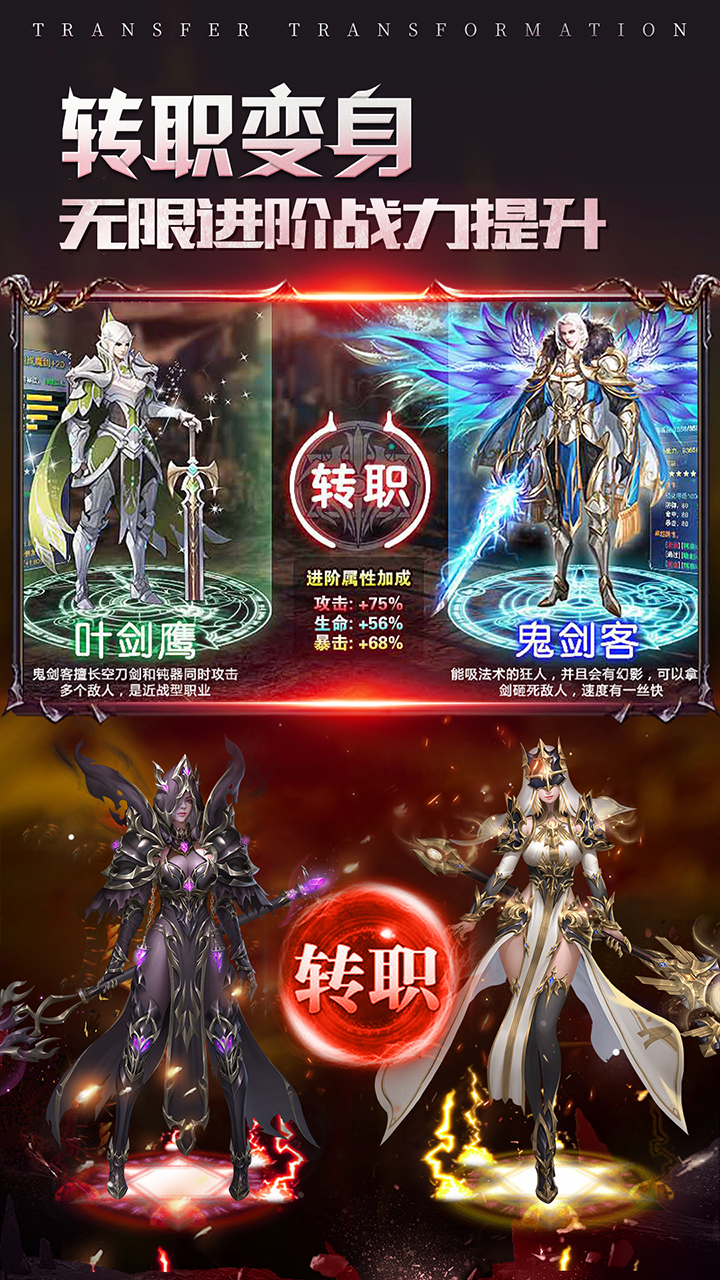 冰雪王座游戏截图