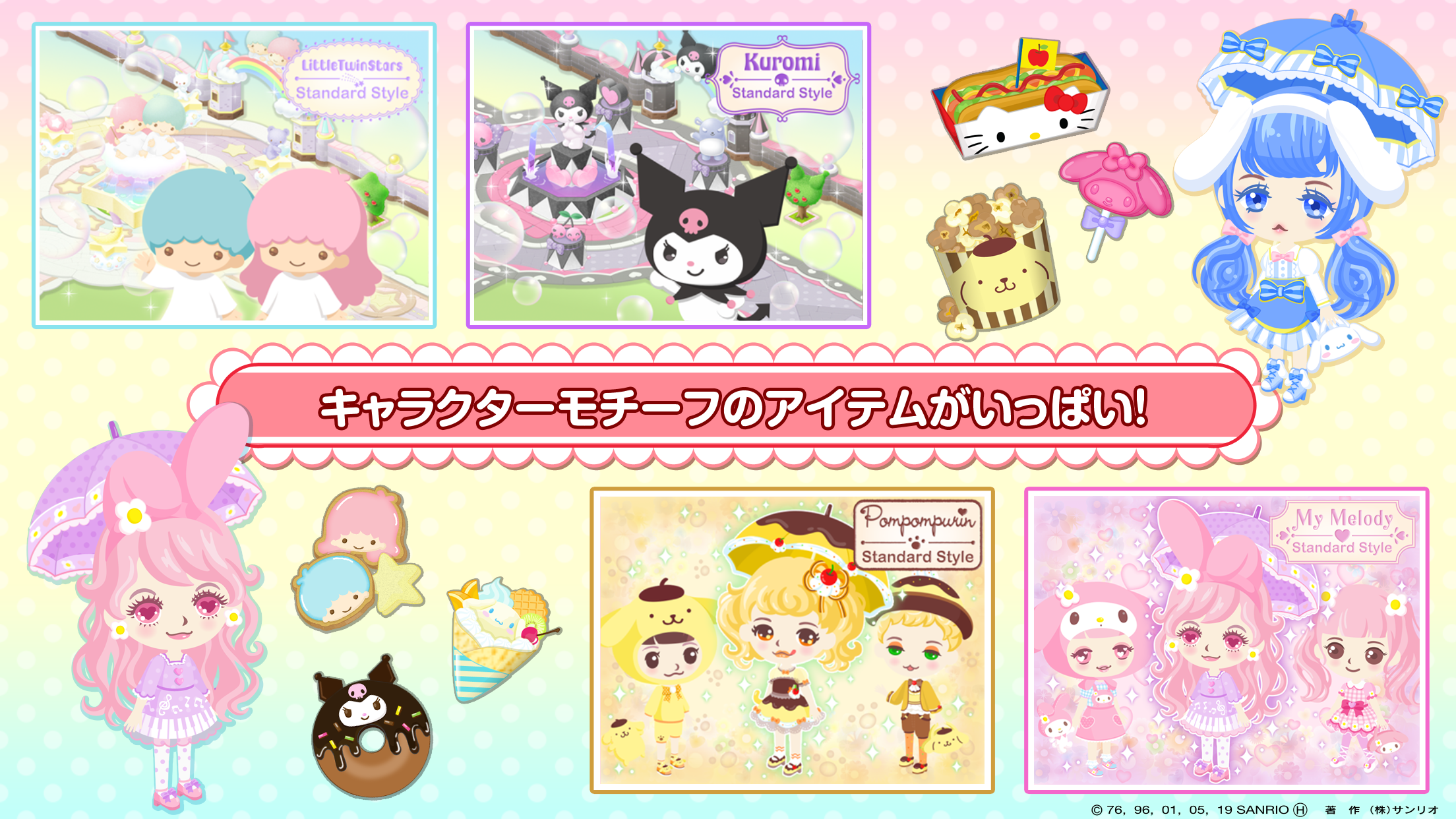 Hello Kitty World 2 Sanrio Kawaii Theme Park Game Download Game Taptap