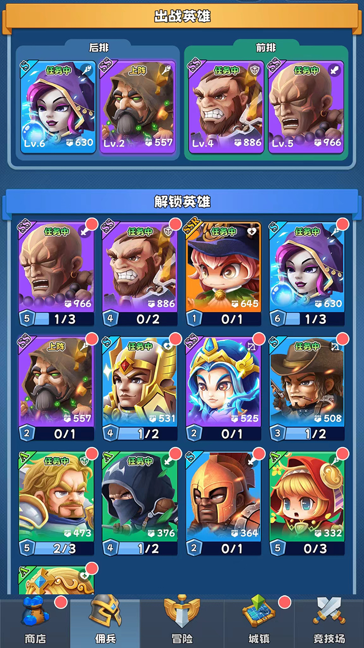 地牢奇兵游戏截图