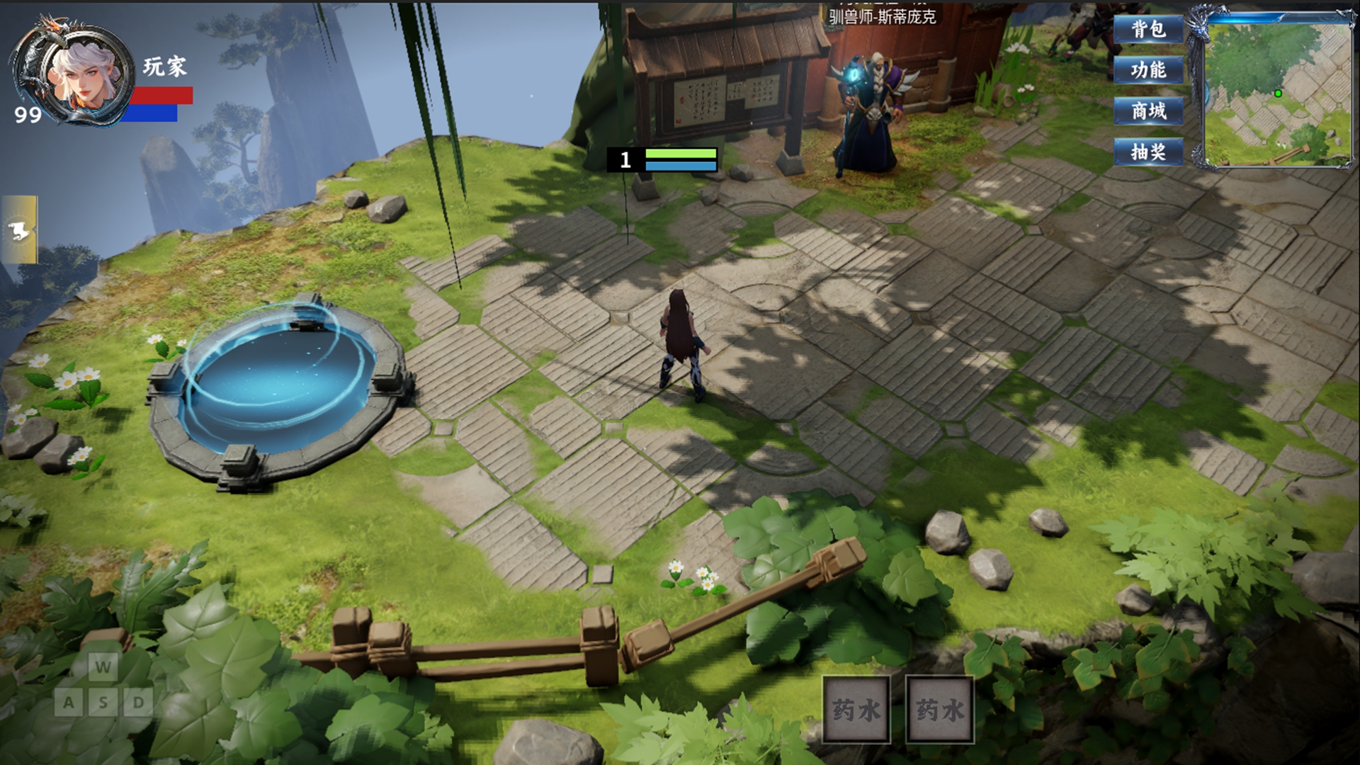 王者世界游戏截图