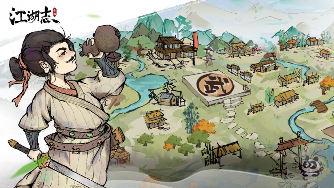 啊哈江湖志游戏截图