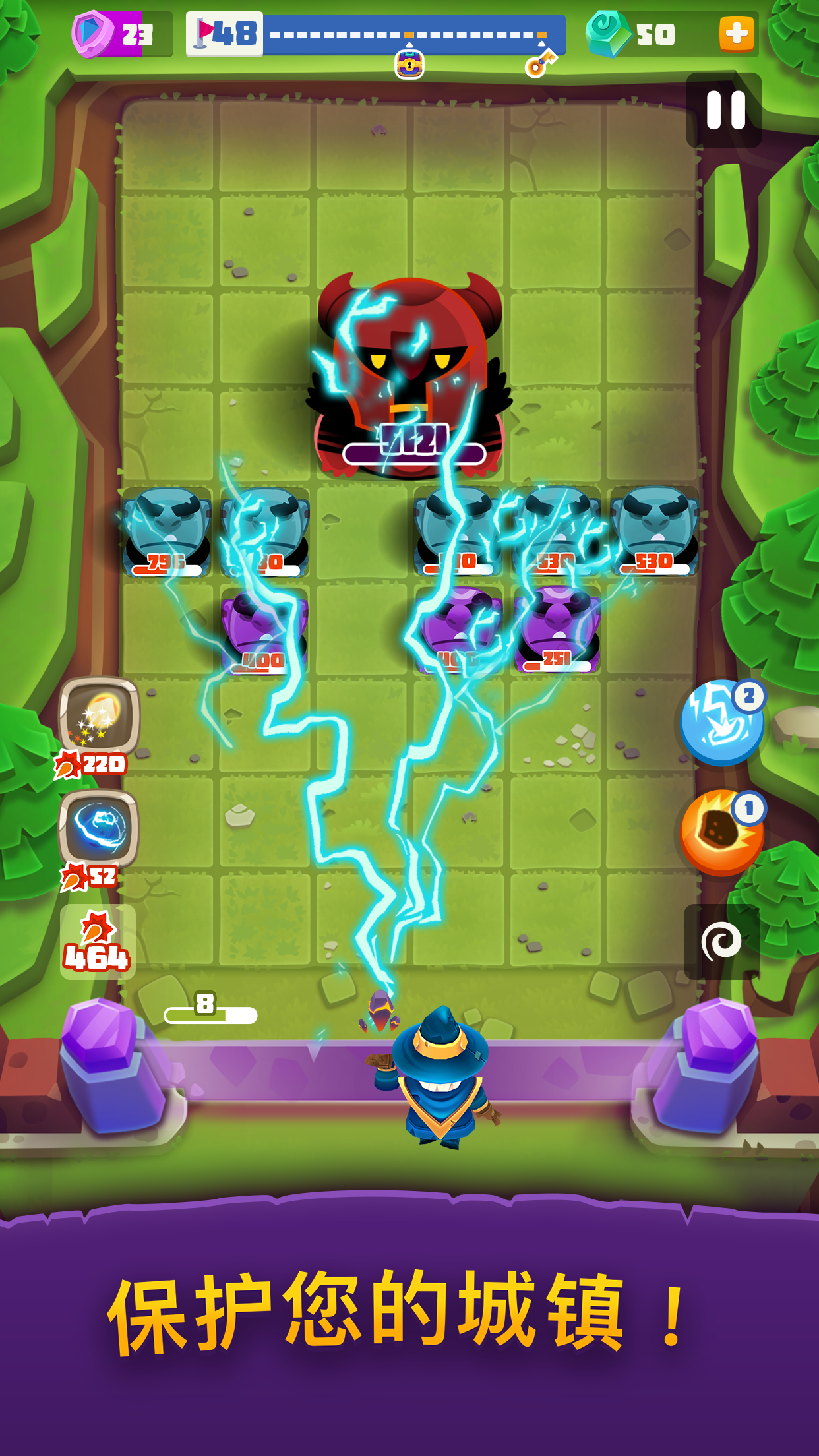 愤怒的小怪兽游戏截图