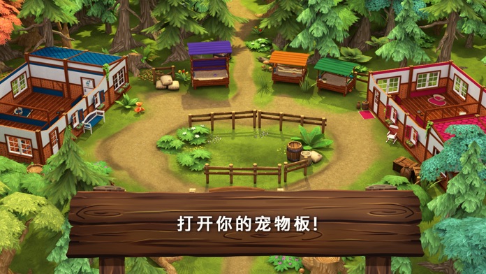 Pet Hotel Premium游戏截图