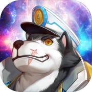 Stellar Arena