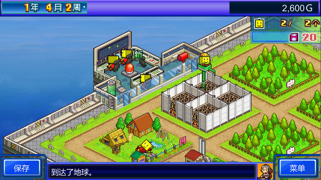 星之开罗君 (Kairobotica)游戏截图