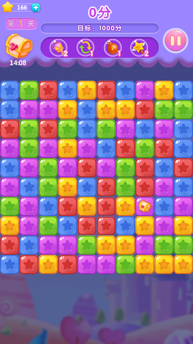 连环消星星 游戏截图