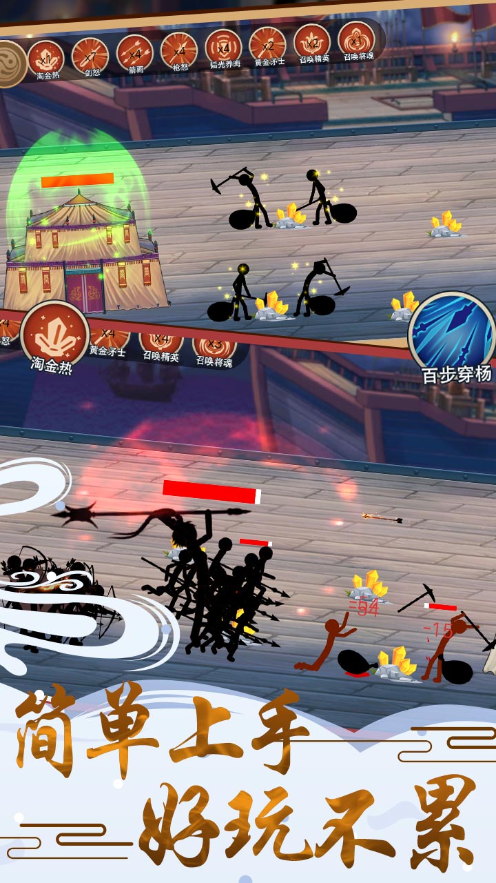 全民酷跑英雄游戏截图