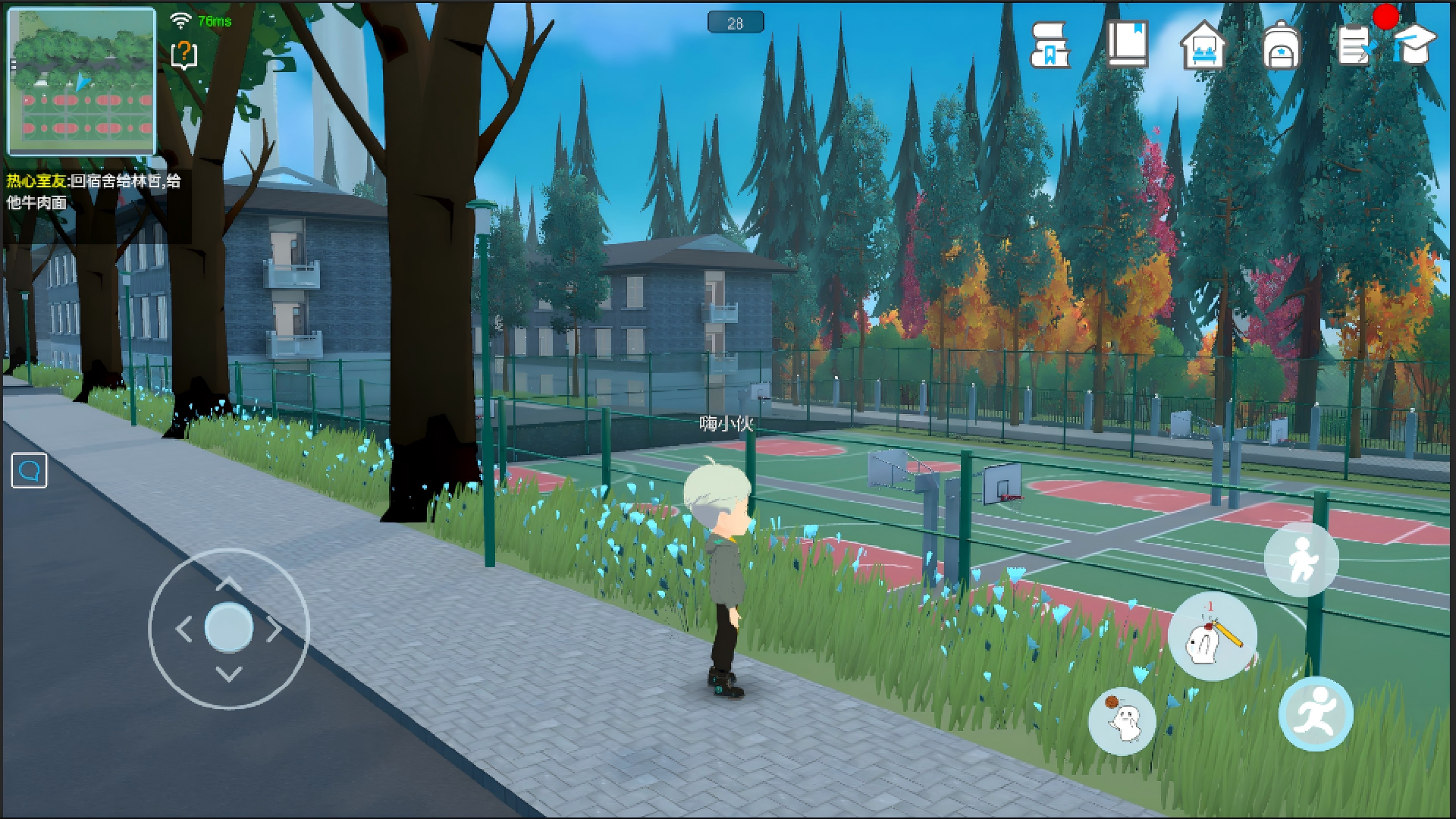 芝士校园（taptap测试版）游戏截图