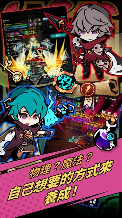 暗黑巫師游戏截图