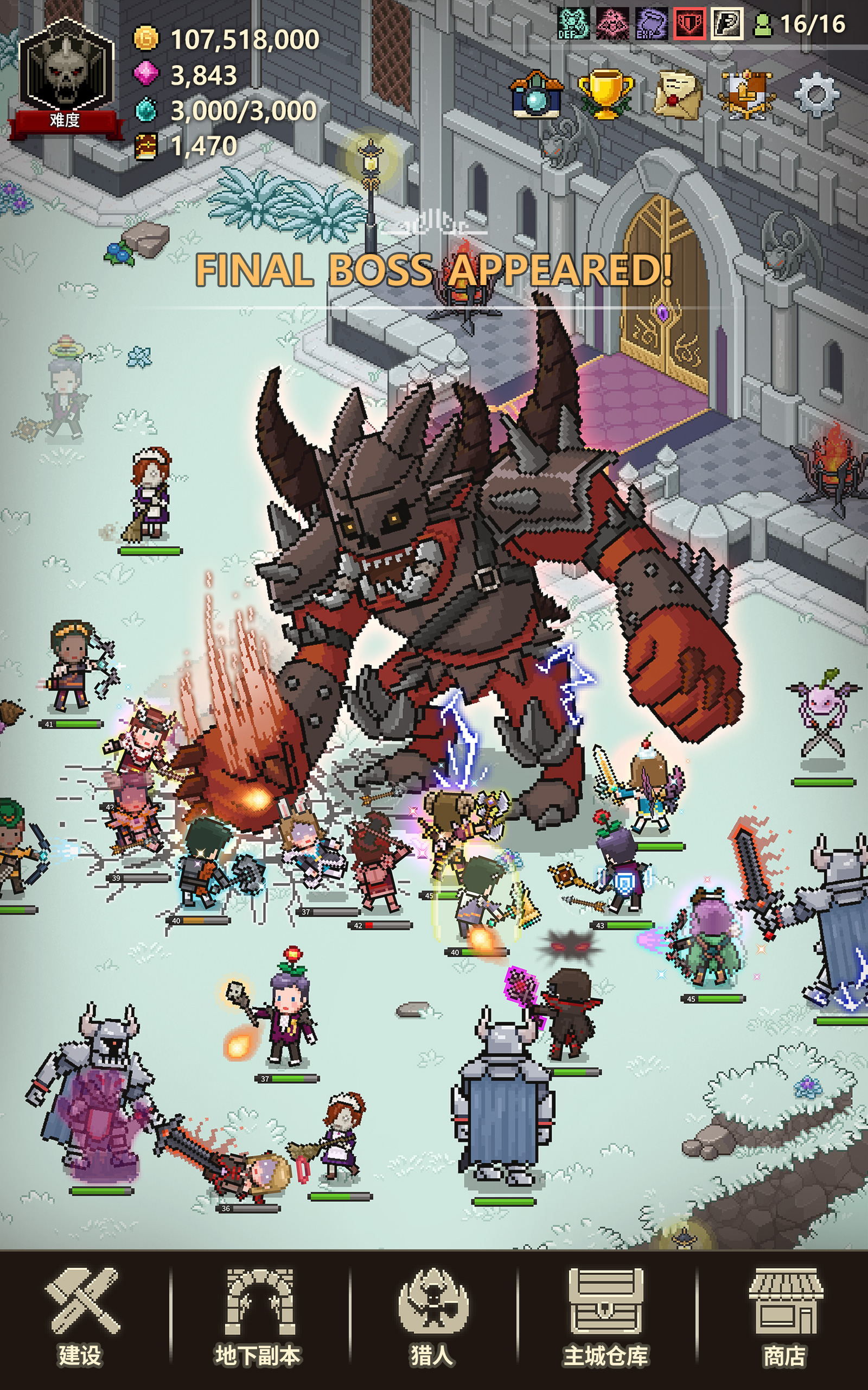 猎魔村物语游戏截图