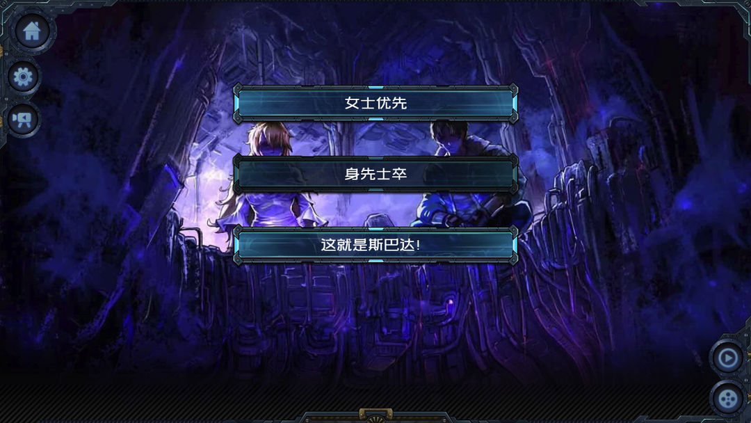 墨心:波云诡船游戏截图