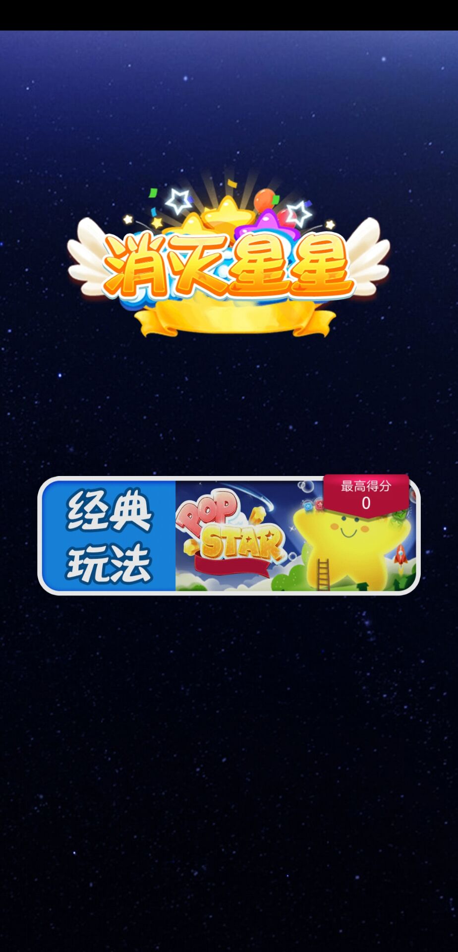 开心休闲竞技游戏截图