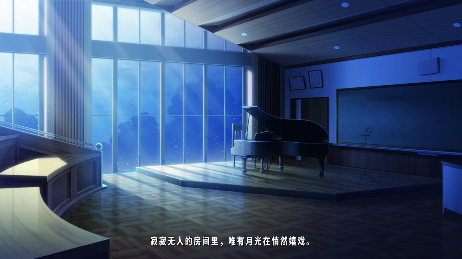 TrymenT ―献给渴望改变的你― AlphA篇游戏截图