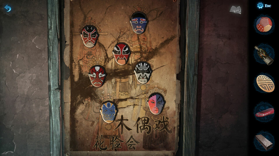 纸嫁衣5来生戏游戏截图