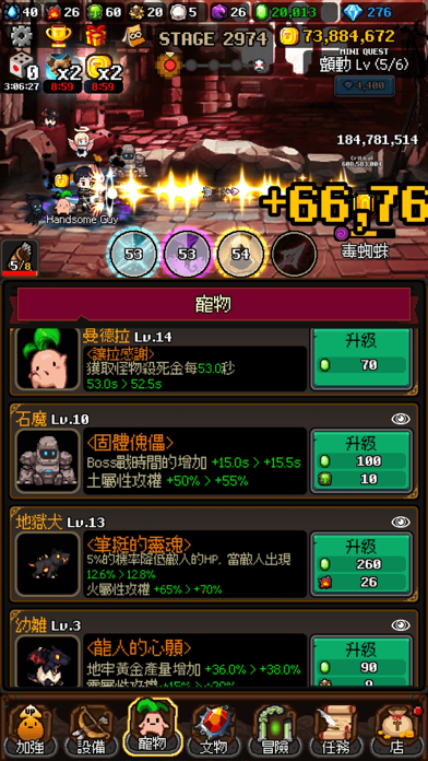 地牢與獵人:像素空閒RPG游戏截图