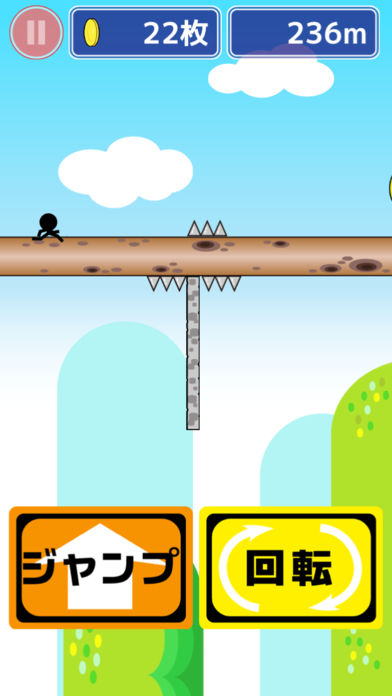 トゲトゲ棒渡り游戏截图