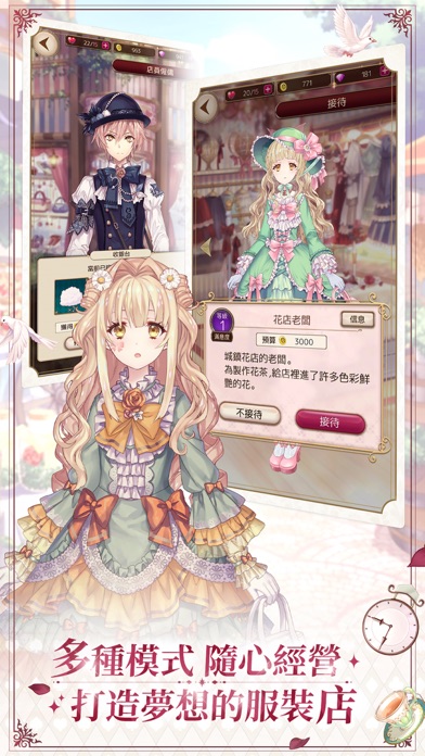 愛麗絲的衣櫥游戏截图