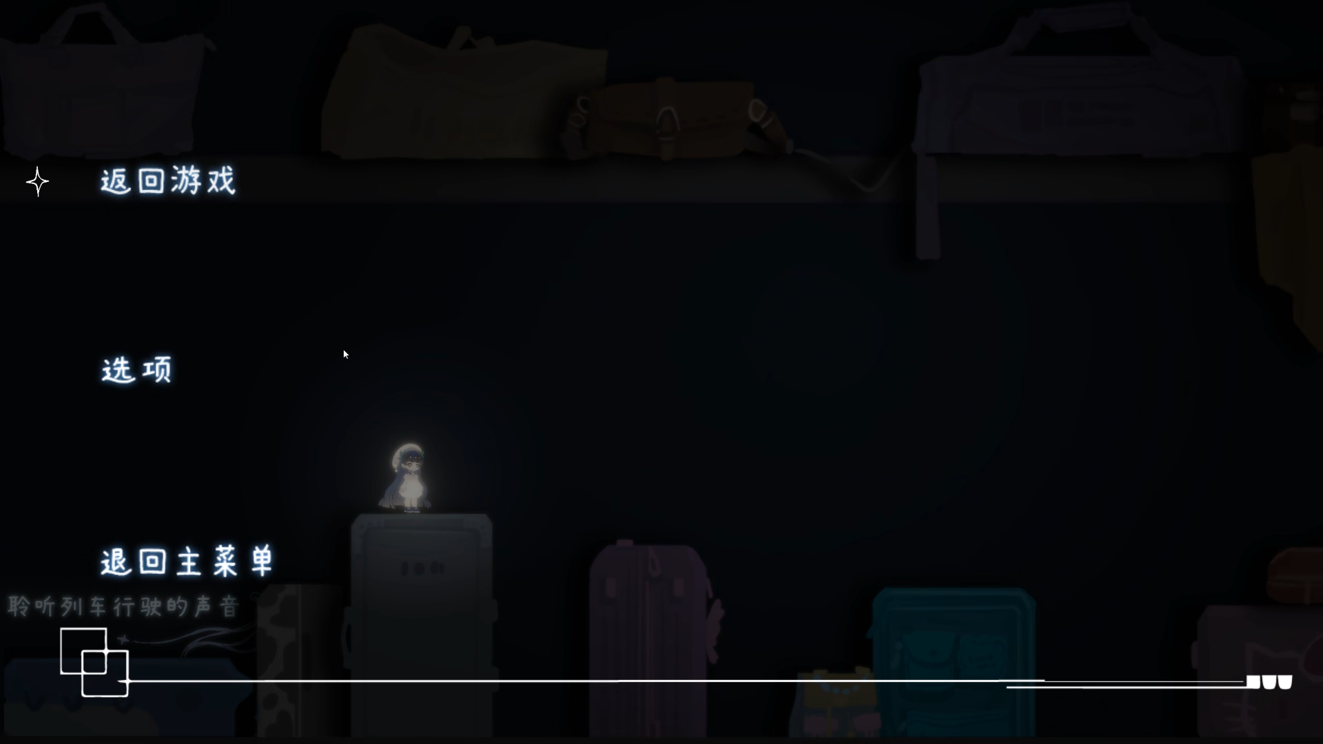 列车精灵游戏截图