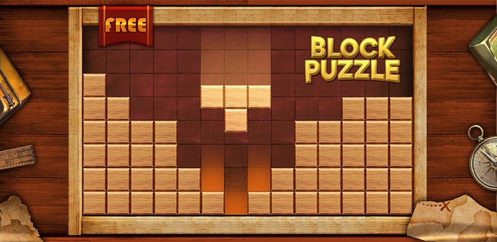 Block Puzzle Wood Classic: Free puzzle Game游戏截图