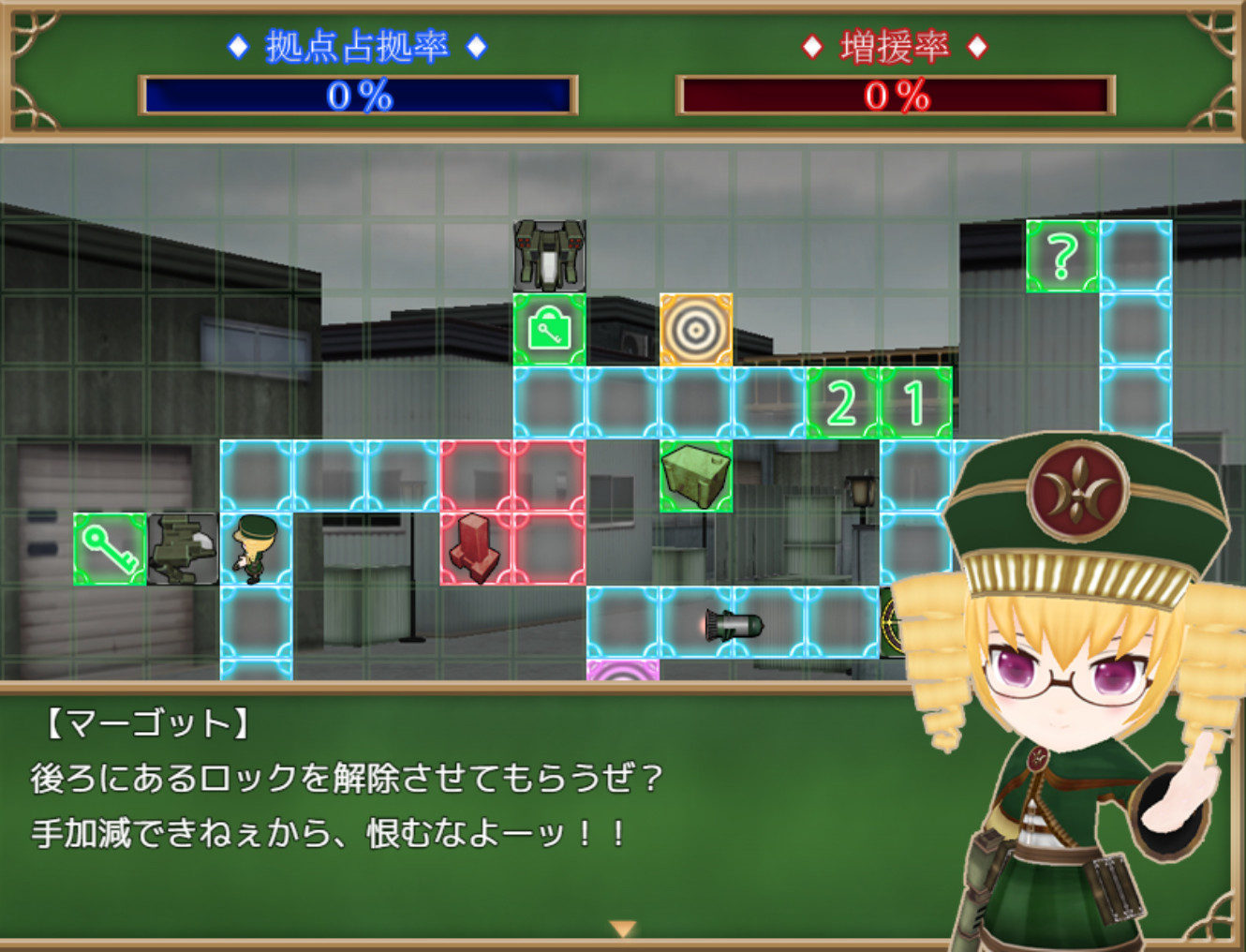 Record of Battle 3D Maiden Wars游戏截图