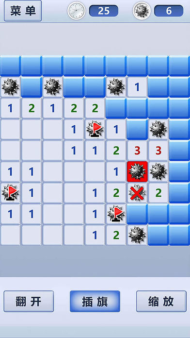 扫雷 - 单机手机小游戏扫地雷对战游戏截图